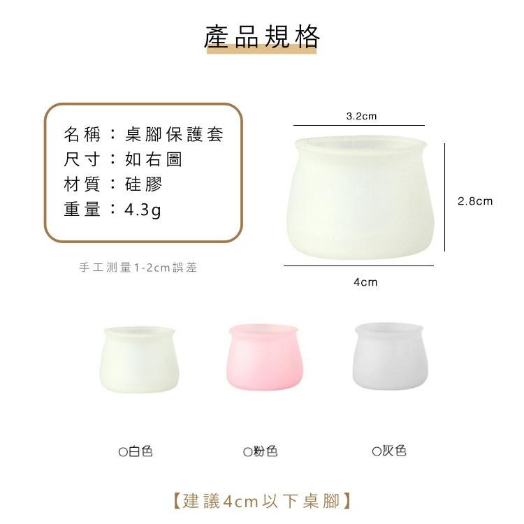大信百貨》硅膠防滑椅腳【全網最低價】桌腳套 椅腳套 矽膠桌腳墊 桌子腳保護墊 椅子 保護套 矽膠腳套 椅套 腳套，椅腳套-細節圖9