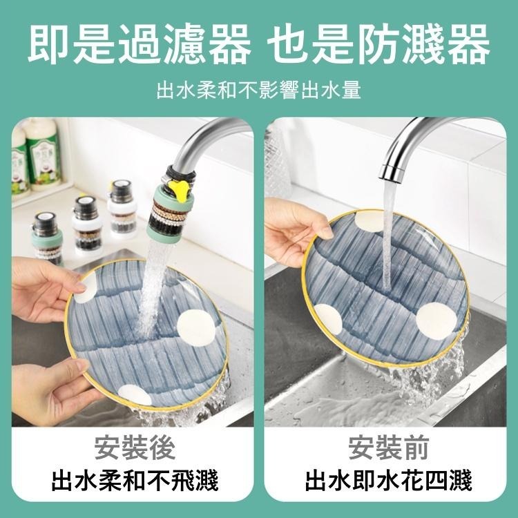 大信百貨》水龍頭過濾器【新品優惠✨】過濾頭 淨水過濾器 浴室 廚房 過濾水龍頭 過濾 防濺水龍頭 萬向水龍頭 淨水過濾-細節圖6