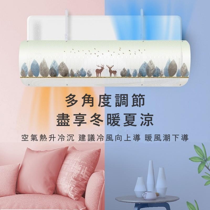 大信百貨》冷氣擋風板【新品特價】空調擋風板 冷氣檔板 出風擋板 防風檔板 防直吹 防著涼 擋冷氣 冷氣避免直吹，冷氣板-細節圖3