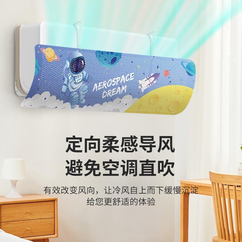 大信百貨》冷氣擋風板【新品特價】空調擋風板 冷氣檔板 出風擋板 防風檔板 防直吹 防著涼 擋冷氣 冷氣避免直吹，冷氣板-細節圖4