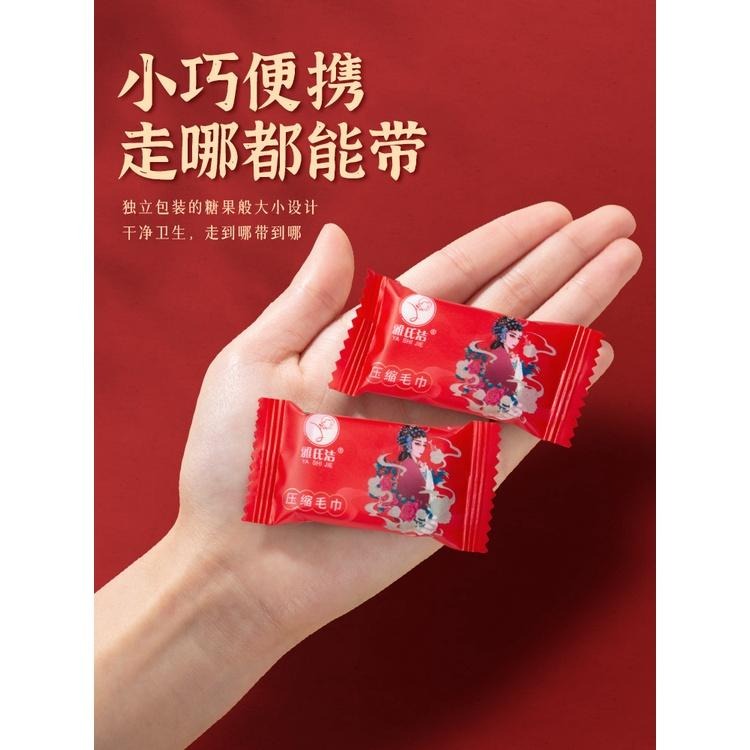 大信百貨》國潮風 壓縮浴巾【新品特價】壓縮毛巾 洗臉巾 壓縮洗臉巾 一次性毛巾 加大加厚 拋棄式毛巾，旅行壓縮毛巾-細節圖4