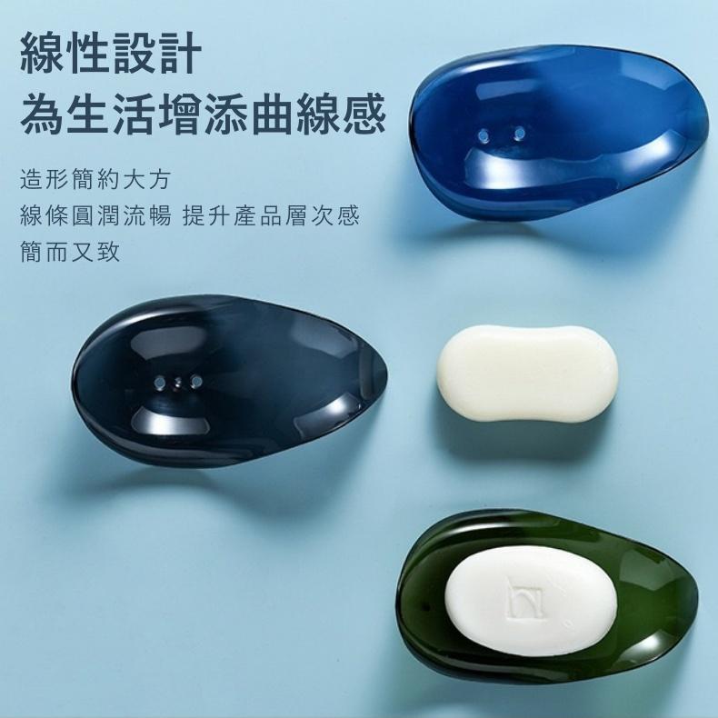大信百貨》流線型 高雅瀝水皂盒【新品特價】無痕瀝水皂盒 免打孔瀝水皂盒 肥皂盒 香皂盒 浴室 瀝水肥皂盒-細節圖5