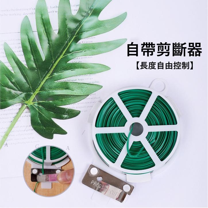 大信百貨》可裁剪園藝萬用扎線【50米 / 30米】植物固定 封口 包裝 園藝 多用途紮帶 園藝工具-細節圖2