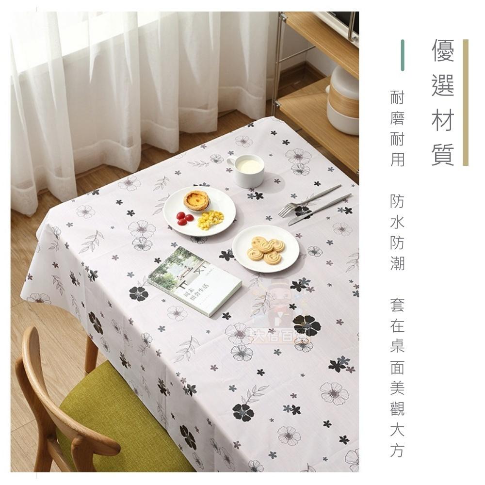 大信百貨》【最低價↘】PEVA半透霧面桌巾 北歐風防燙 防水 防油 免洗 茶几布 化妝桌布 野餐墊，桌墊-細節圖4