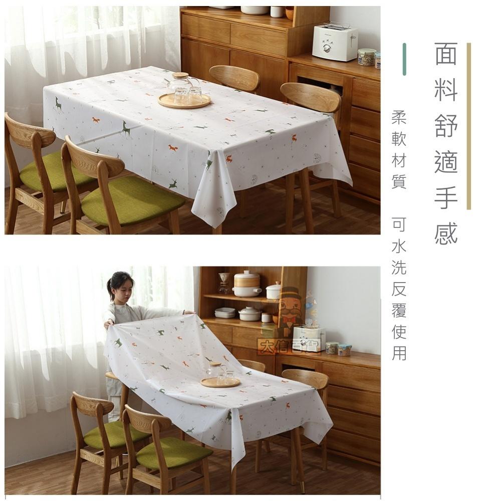 大信百貨》【最低價↘】PEVA半透霧面桌巾 北歐風防燙 防水 防油 免洗 茶几布 化妝桌布 野餐墊，桌墊-細節圖5