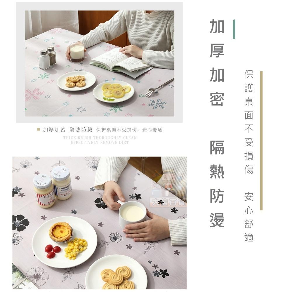 大信百貨》【最低價↘】PEVA半透霧面桌巾 北歐風防燙 防水 防油 免洗 茶几布 化妝桌布 野餐墊，桌墊-細節圖6