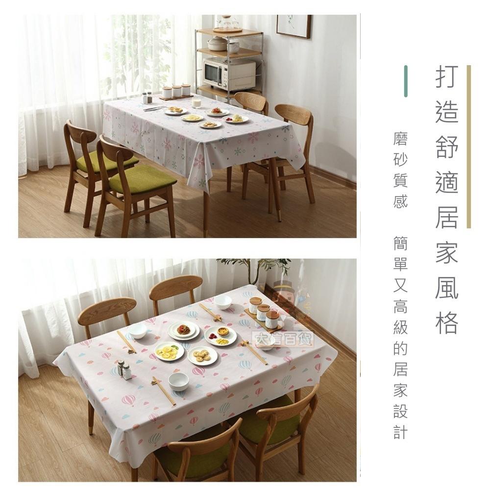 大信百貨》【最低價↘】PEVA半透霧面桌巾 北歐風防燙 防水 防油 免洗 茶几布 化妝桌布 野餐墊，桌墊-細節圖7