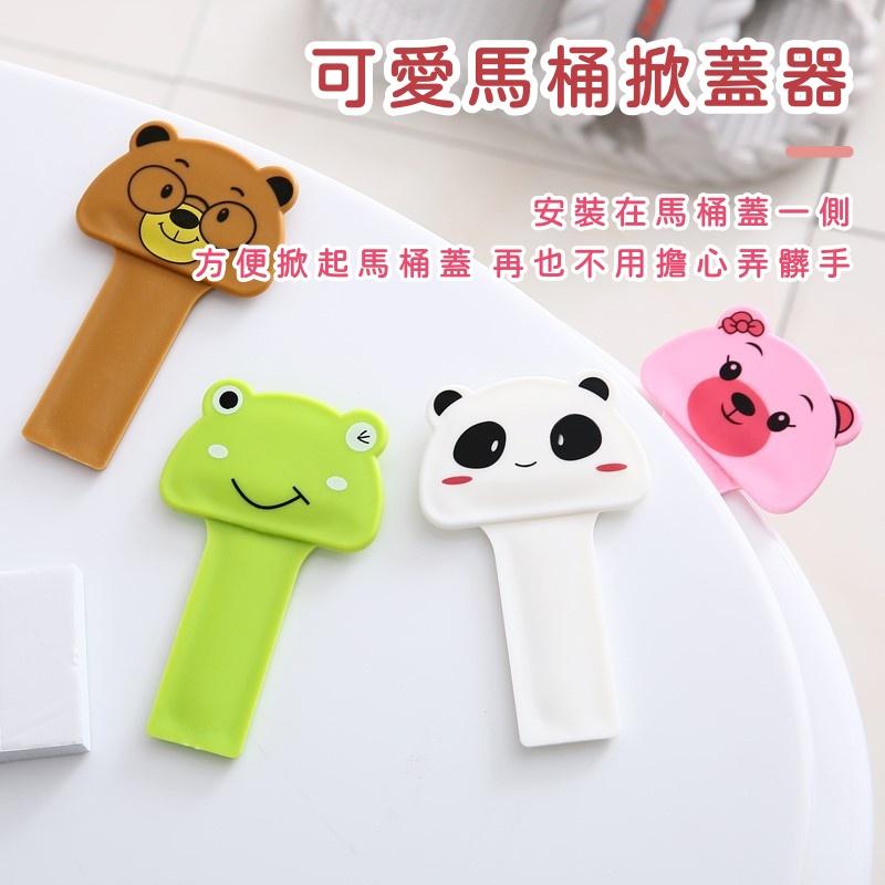 大信百貨》馬桶掀蓋器 馬桶提蓋器 馬桶起蓋器 掀馬桶蓋 馬桶提把 馬桶蓋手把 掀蓋器 輔助掀蓋 提起器 馬桶掀蓋，掀馬桶-細節圖3
