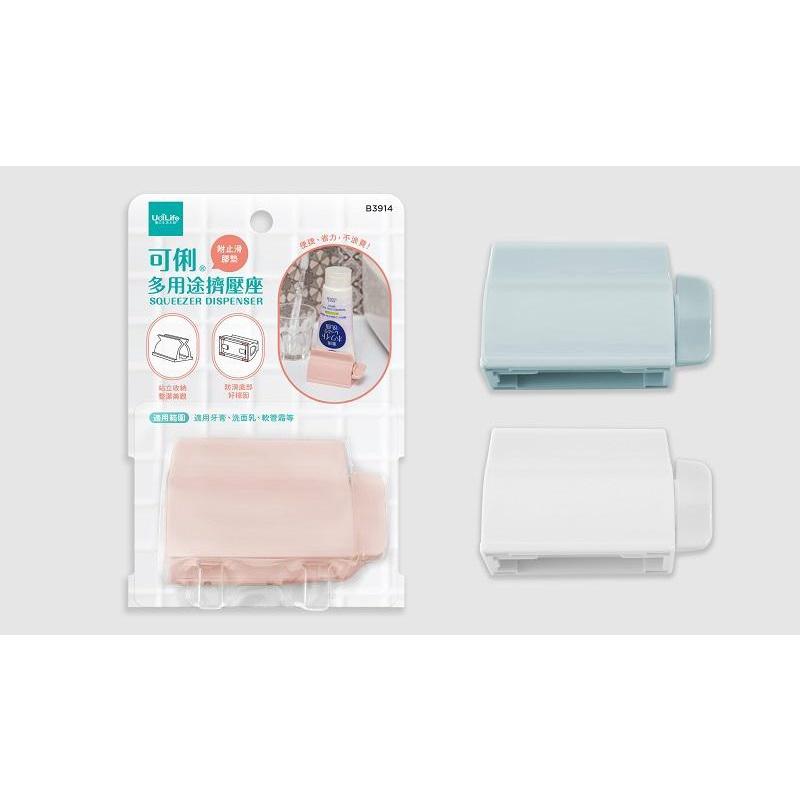 大信百貨》擠壓器 擠牙膏器 牙膏擠 封口夾 手動擠牙膏 旋轉擠壓器 節省 創意軟管擠壓器-細節圖2