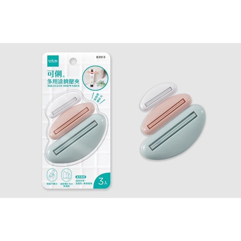 大信百貨》擠壓器 擠牙膏器 牙膏擠 封口夾 手動擠牙膏 旋轉擠壓器 節省 創意軟管擠壓器-細節圖3