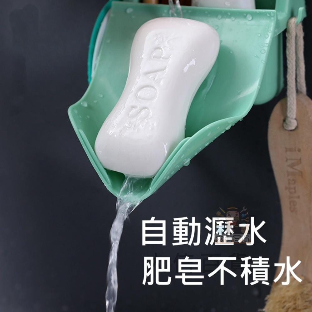 大信百貨》流線置物 瀝水皂盒  無痕瀝水皂盒 免打孔瀝水皂盒 肥皂盒 香皂盒 浴室 廁所 廚房-細節圖3