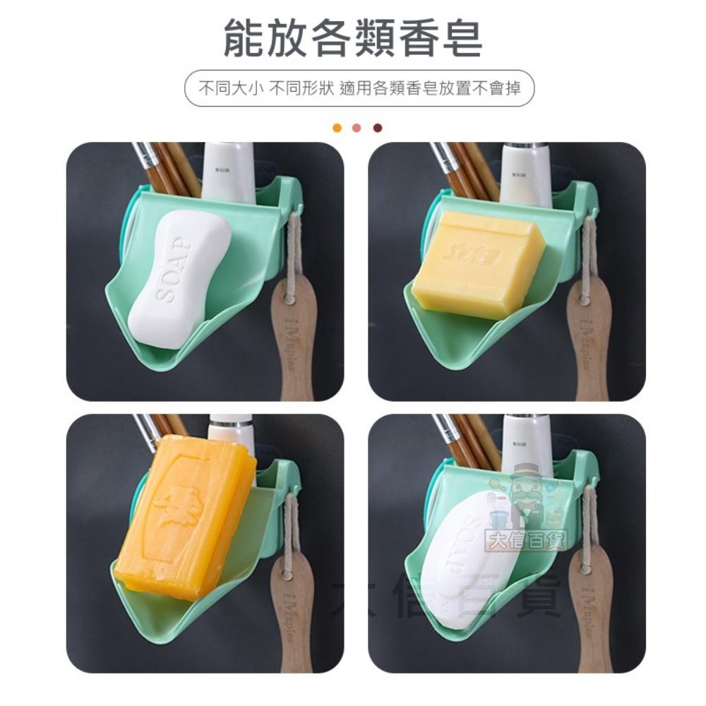 大信百貨》流線置物 瀝水皂盒  無痕瀝水皂盒 免打孔瀝水皂盒 肥皂盒 香皂盒 浴室 廁所 廚房-細節圖4