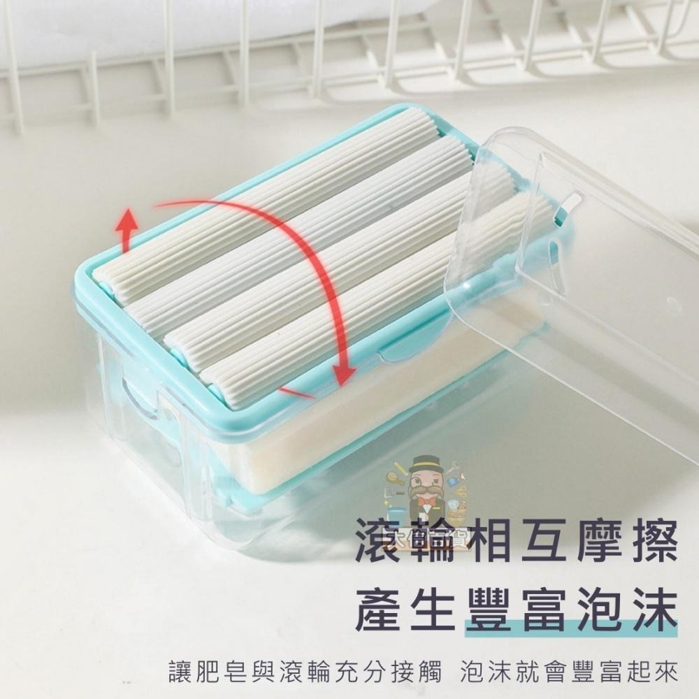 大信百貨》📢最低價 抖音爆款 滾輪肥皂盒 免手搓肥皂盒 香皂盒 多功能肥皂盒 多功能滾輪起泡肥皂盒，滾輪皂盒-細節圖3