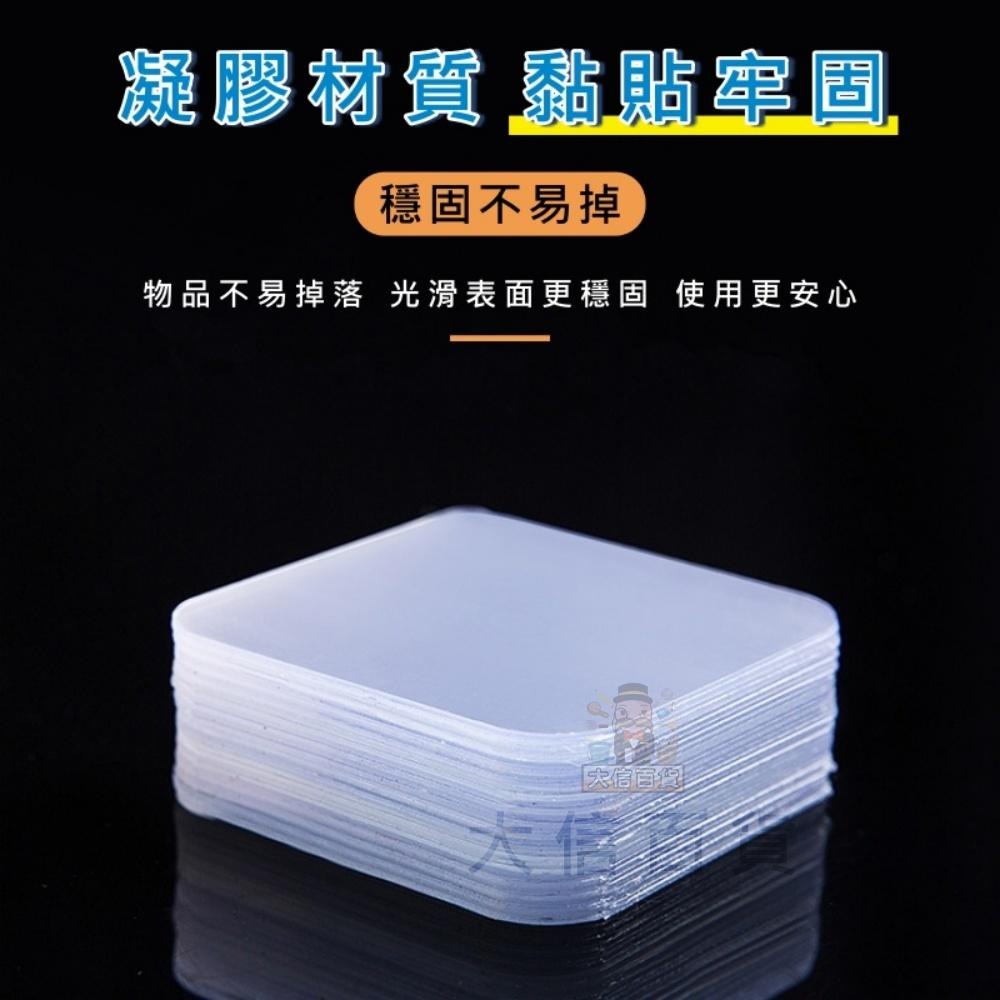 大信百貨》【全網最低!】6x6 方形無痕貼 貼春聯 無痕方形黏膠 雙面黏膠 透明黏膠 置物貼 無痕貼 壁掛貼，無痕貼-細節圖2