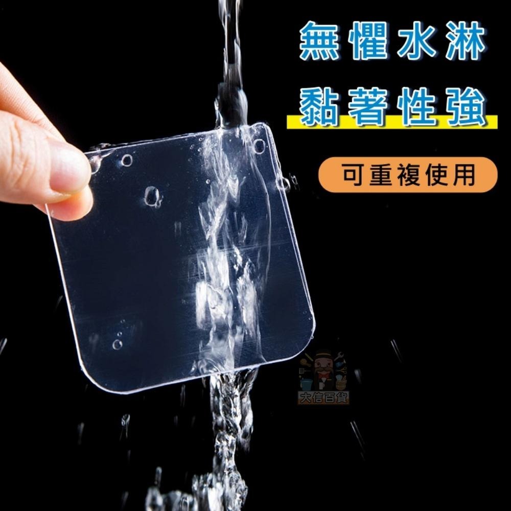 大信百貨》【全網最低!】6x6 方形無痕貼 貼春聯 無痕方形黏膠 雙面黏膠 透明黏膠 置物貼 無痕貼 壁掛貼，無痕貼-細節圖3