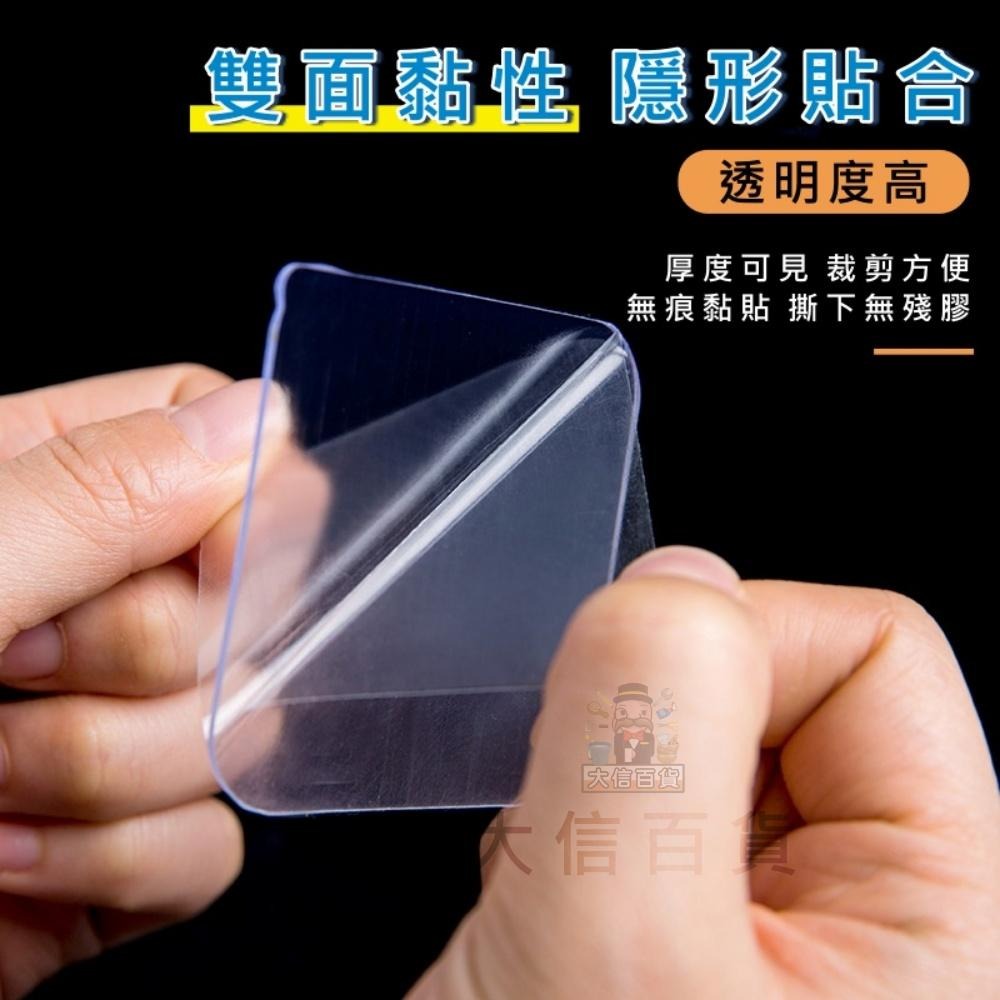 大信百貨》【全網最低!】6x6 方形無痕貼 貼春聯 無痕方形黏膠 雙面黏膠 透明黏膠 置物貼 無痕貼 壁掛貼，無痕貼-細節圖4