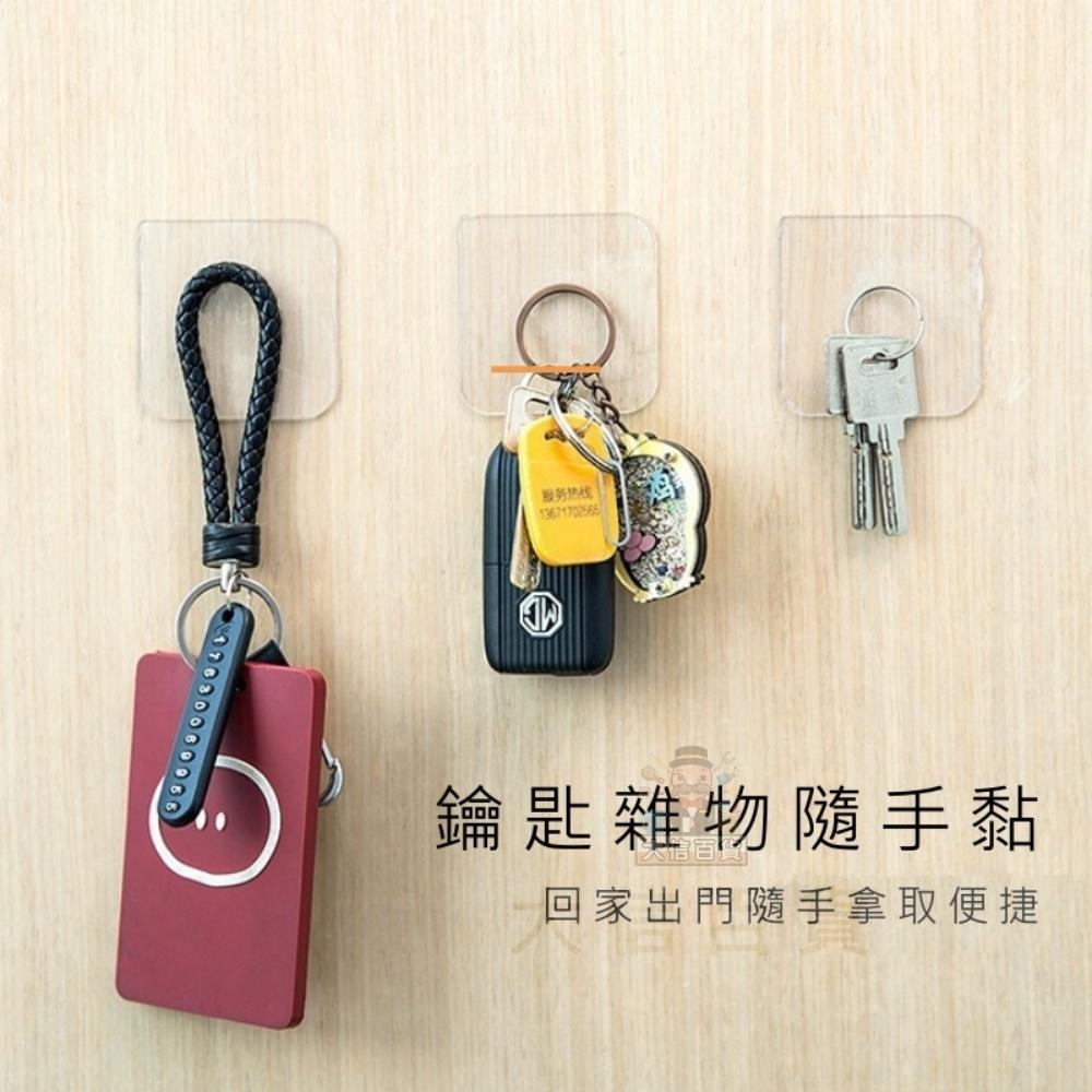 大信百貨》【全網最低!】6x6 方形無痕貼 貼春聯 無痕方形黏膠 雙面黏膠 透明黏膠 置物貼 無痕貼 壁掛貼，無痕貼-細節圖8