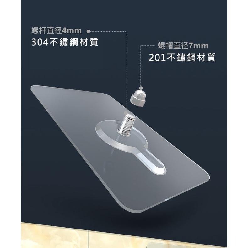 大信百貨》無痕螺絲貼 無釘 免破壞牆面 無痕掛勾 強力無痕 免釘免鑽孔 魔力貼 無痕貼掛 掛勾貼，螺絲貼-細節圖3