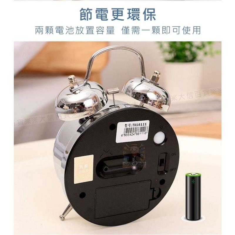 大信百貨》超大聲!! 銀色復古 雙耳打鈴鬧鐘 夜燈鬧鐘 簡約時尚鬧鐘 金屬打鈴鬧鐘 鬧鐘 宿舍 賴床 大鈴聲鬧鐘-細節圖4