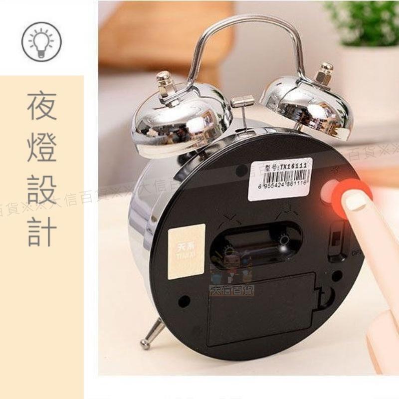 大信百貨》超大聲!! 銀色復古 雙耳打鈴鬧鐘 夜燈鬧鐘 簡約時尚鬧鐘 金屬打鈴鬧鐘 鬧鐘 宿舍 賴床 大鈴聲鬧鐘-細節圖6