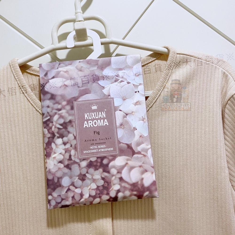 大信百貨》KX -1273【AROMA 香氛袋】薰袋 香氛袋 香氛包 香袋 衣櫥掛袋 大香袋 薰香袋 芳香袋 芳香-細節圖3