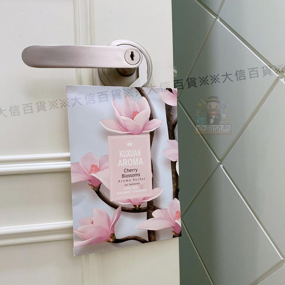 大信百貨》KX -1273【AROMA 香氛袋】薰袋 香氛袋 香氛包 香袋 衣櫥掛袋 大香袋 薰香袋 芳香袋 芳香-細節圖4