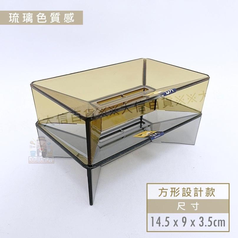 大信百貨》高雅琉璃色 質感肥皂盒 瀝水香皂盒 廚房浴室速乾 肥皂盒 肥皂架 香皂盒 節省肥皂神器-細節圖8