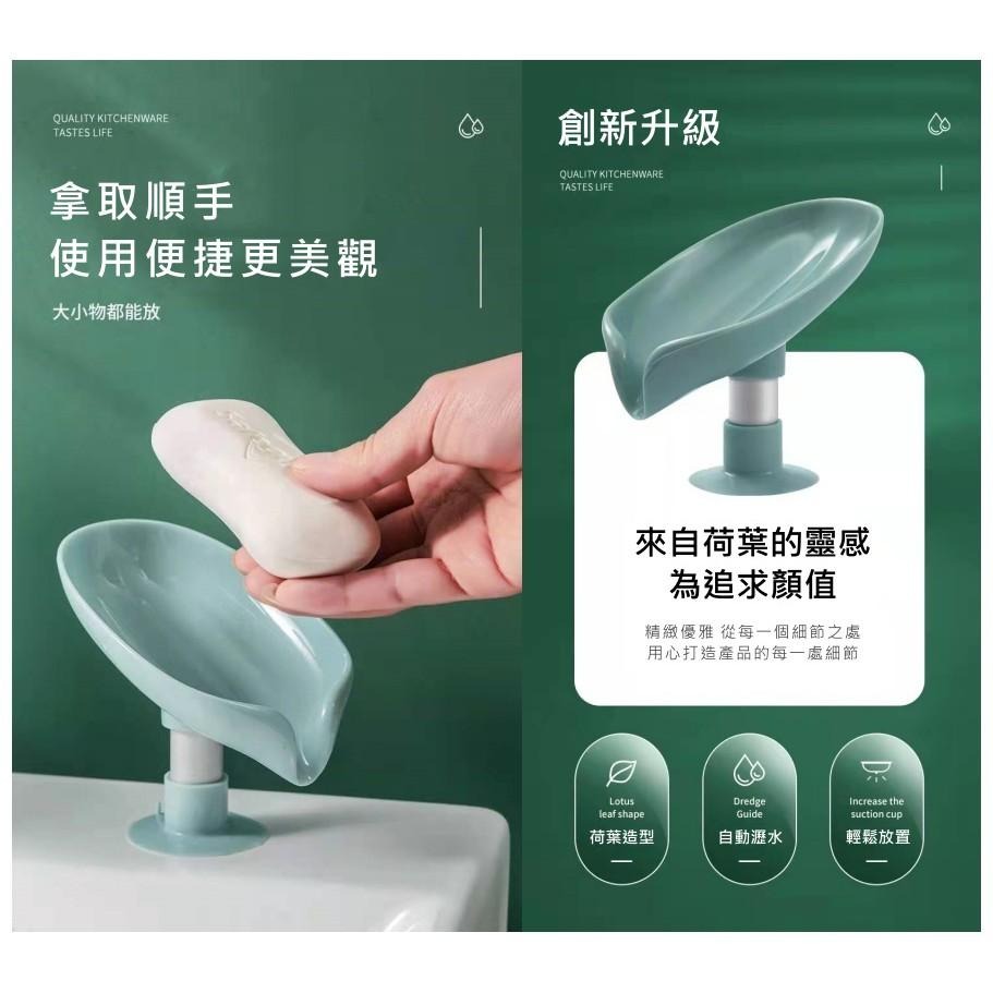 大信百貨》高質感 葉子瀝水香皂盒 免打孔葉子瀝水香皂盒 廚房浴室速幹肥皂托 矽膠吸盤底座香皂架，葉子皂盒-細節圖3