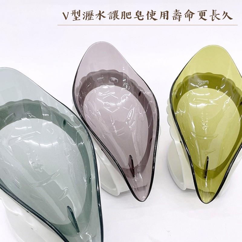 大信百貨》YB1749 琉璃感 葉子 瀝水皂盒 免打孔 香皂盒 廚房浴室速幹肥皂托 矽膠吸盤底座香皂架，皂盒-細節圖4