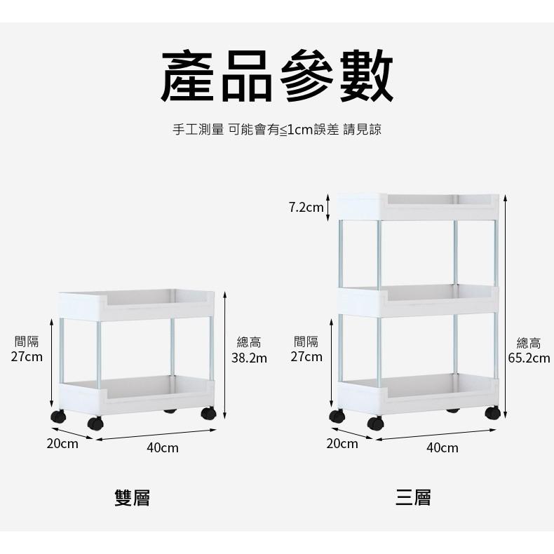 大信百貨》【超商免運】YC690 純白質感 夾縫置物推車 桌面收納 四層推車 置物推車 收納推車 縫隙推車 移動置物架-細節圖8