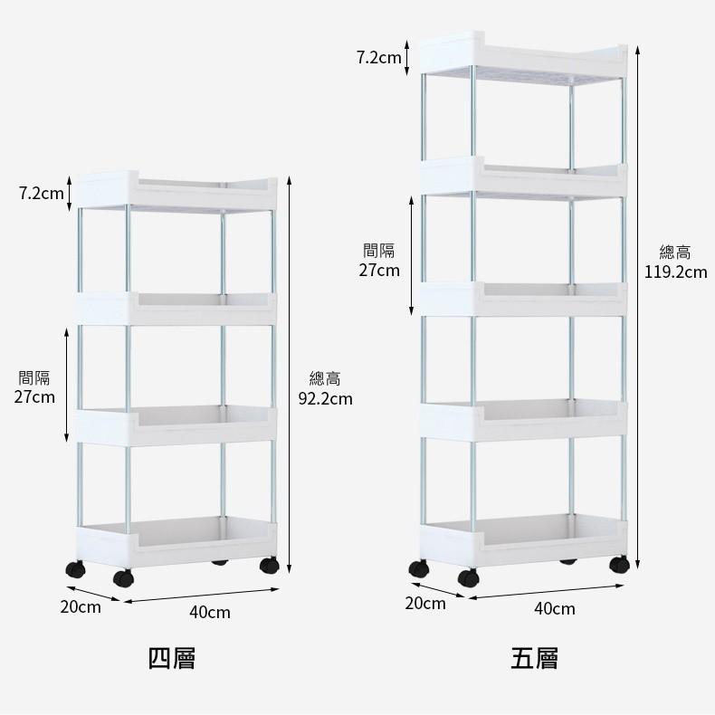 大信百貨》【超商免運】YC690 純白質感 夾縫置物推車 桌面收納 四層推車 置物推車 收納推車 縫隙推車 移動置物架-細節圖9