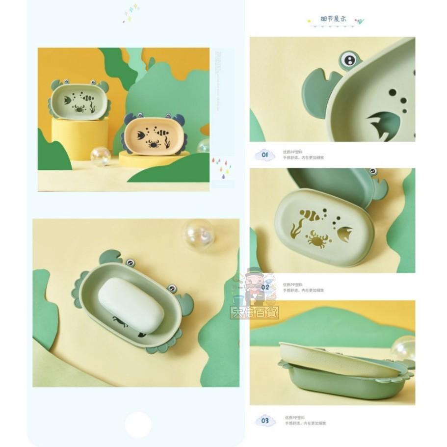 大信百貨》YB1751 小螃蟹皂盒 肥皂盒 北歐 皂盒 瀝水皂盒 無痕皂盒 無痕掛架 北歐撞色-細節圖7