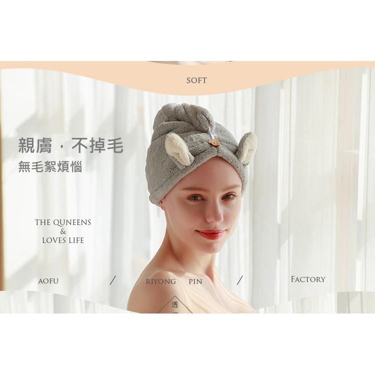 大信百貨》YB1573 兔兔款 超吸水乾髮帽 情人節 速乾髮帽 擦頭髮毛巾 加厚吸水干髮浴帽 日式乾髮帽，兔耳護髮帽-細節圖4