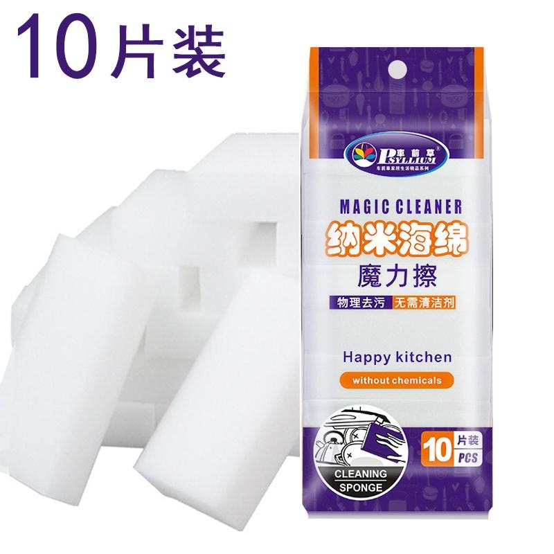 大信百貨》加厚高科技泡棉【10入特價】菜瓜布 去汙棉 科技海綿 清潔泡棉 奈米高科技泡棉 特長型 標準型，高科技泡棉-細節圖4