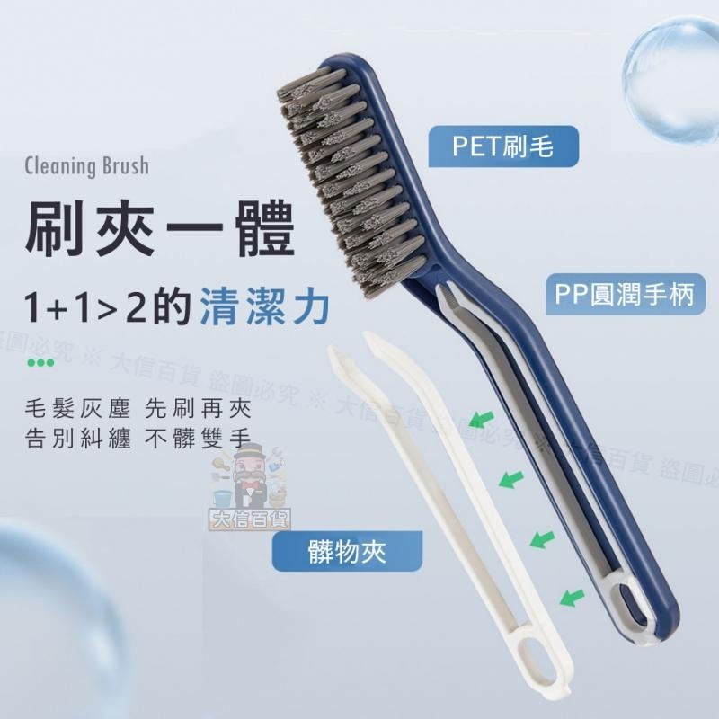 大信百貨》V型 縫隙清潔刷【全網最低價🔥】縫隙 除塵 床底 長柄 除塵刷 縫隙刷 清潔刷 扁平刷 縫隙刷 刷子 夾子刷子-細節圖3