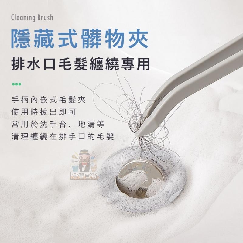 大信百貨》V型 縫隙清潔刷【全網最低價🔥】縫隙 除塵 床底 長柄 除塵刷 縫隙刷 清潔刷 扁平刷 縫隙刷 刷子 夾子刷子-細節圖4