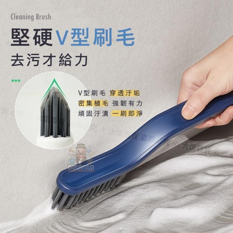 大信百貨》V型 縫隙清潔刷【全網最低價🔥】縫隙 除塵 床底 長柄 除塵刷 縫隙刷 清潔刷 扁平刷 縫隙刷 刷子 夾子刷子-細節圖5