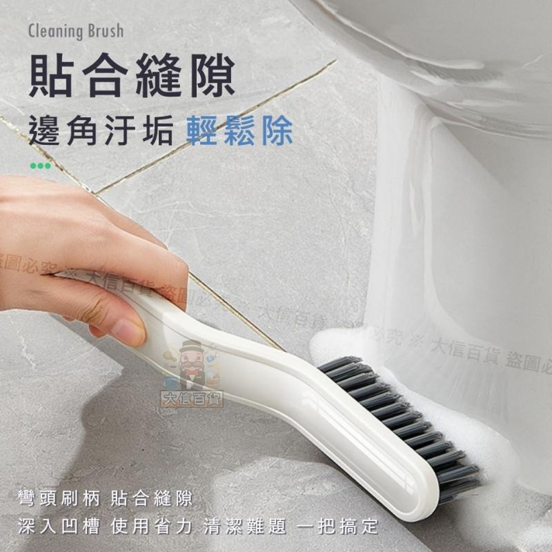 大信百貨》V型 縫隙清潔刷【全網最低價🔥】縫隙 除塵 床底 長柄 除塵刷 縫隙刷 清潔刷 扁平刷 縫隙刷 刷子 夾子刷子-細節圖6