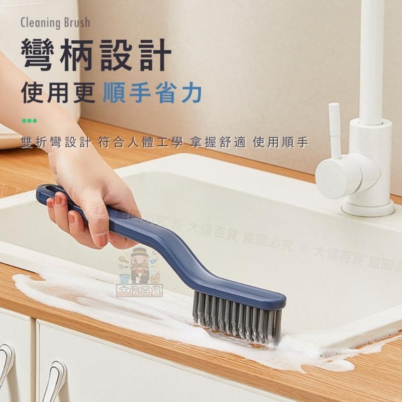 大信百貨》V型 縫隙清潔刷【全網最低價🔥】縫隙 除塵 床底 長柄 除塵刷 縫隙刷 清潔刷 扁平刷 縫隙刷 刷子 夾子刷子-細節圖7