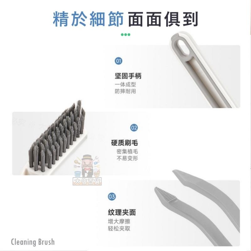 大信百貨》V型 縫隙清潔刷【全網最低價🔥】縫隙 除塵 床底 長柄 除塵刷 縫隙刷 清潔刷 扁平刷 縫隙刷 刷子 夾子刷子-細節圖8