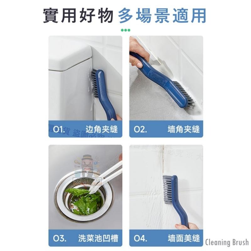 大信百貨》V型 縫隙清潔刷【全網最低價🔥】縫隙 除塵 床底 長柄 除塵刷 縫隙刷 清潔刷 扁平刷 縫隙刷 刷子 夾子刷子-細節圖9