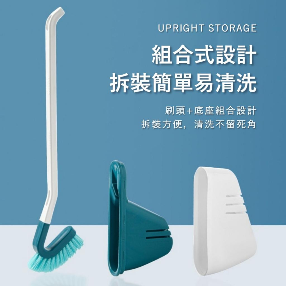 大信百貨》日式 直立馬桶套裝【🔥新品推薦】馬桶刷壁掛 廁所刷 馬桶刷架-細節圖7