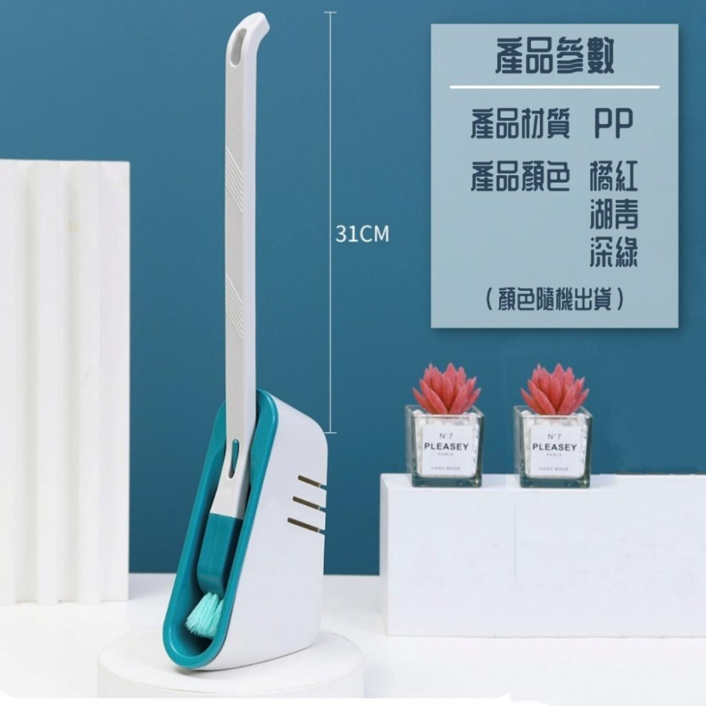 大信百貨》日式 直立馬桶套裝【🔥新品推薦】馬桶刷壁掛 廁所刷 馬桶刷架-細節圖8