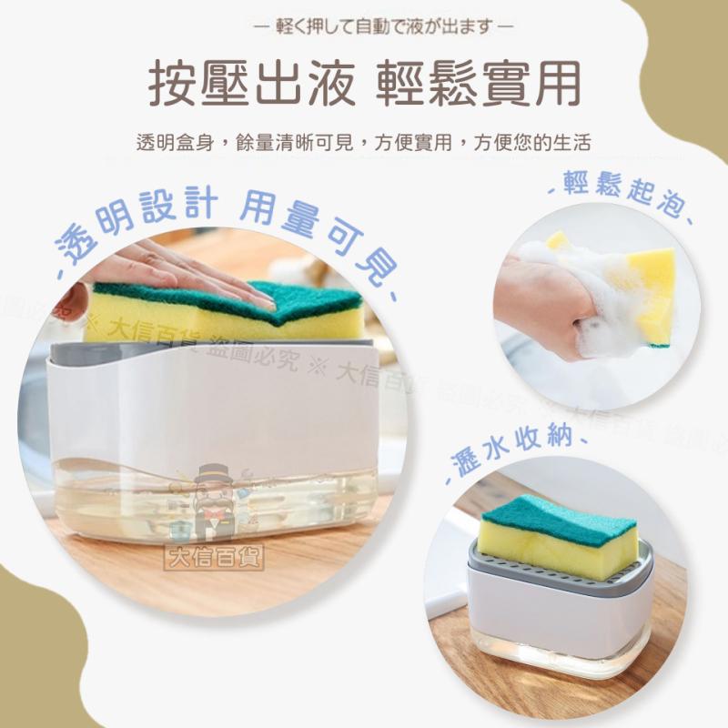 大信百貨》按壓式皂液盒【送菜瓜布❗️】起泡器 菜瓜布 按壓式 廚房用品 泡泡 按壓泡泡 出液盒 清潔盒-細節圖3