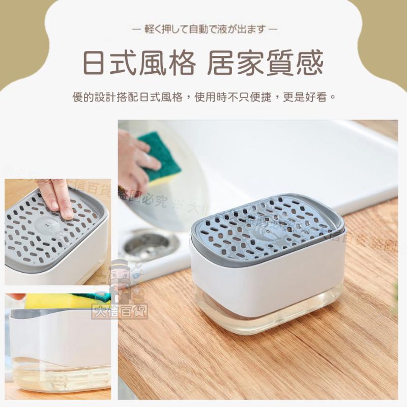 大信百貨》按壓式皂液盒【送菜瓜布❗️】起泡器 菜瓜布 按壓式 廚房用品 泡泡 按壓泡泡 出液盒 清潔盒-細節圖5