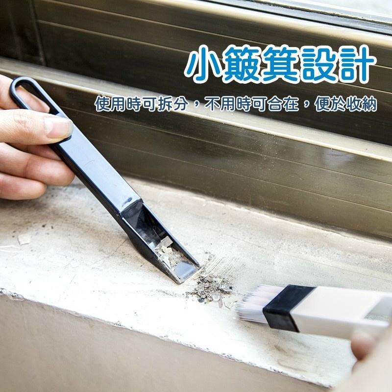 大信百貨》凹槽清潔刷【全網最低🔥】清潔 刷子 二合一 畚箕 掃把 帶簸箕縫隙刷 多功能 掛鈎式 鍵盤刷 清潔刷 刷具-細節圖2