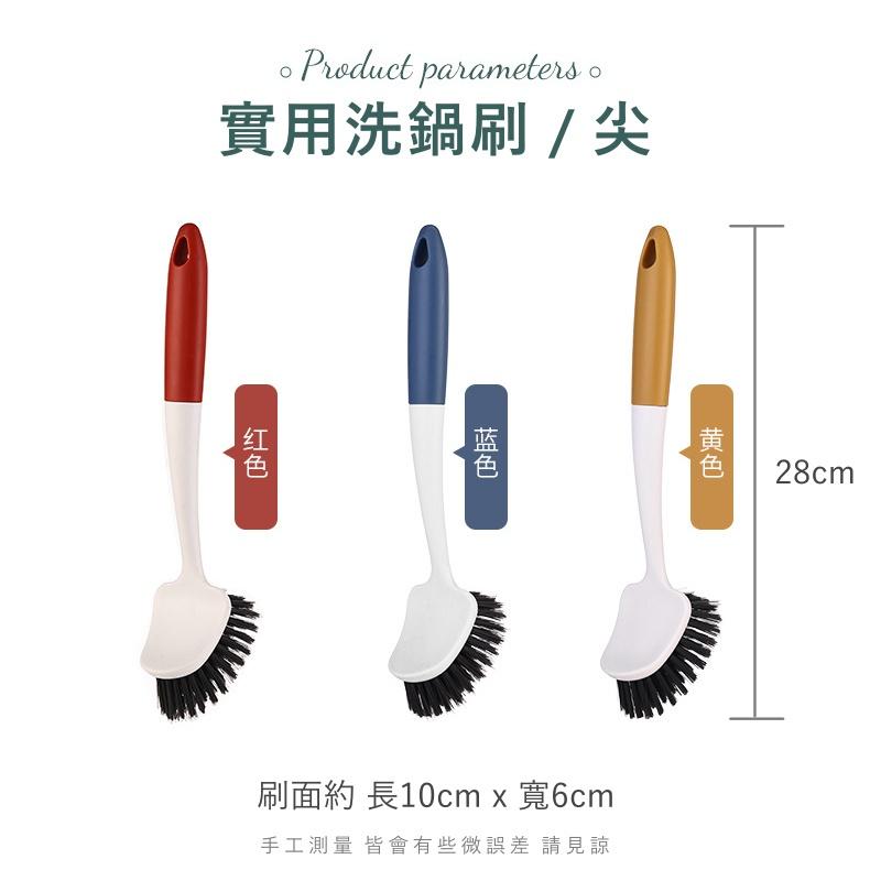 大信百貨》簡約設計 鍋刷【新品特惠】清潔刷 廚房 刷具 去污刷 刷子 浴室 洗手台 鍋刷 大掃除 不沾手長柄，清潔刷-細節圖5