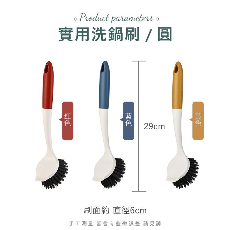 大信百貨》簡約設計 鍋刷【新品特惠】清潔刷 廚房 刷具 去污刷 刷子 浴室 洗手台 鍋刷 大掃除 不沾手長柄，清潔刷-細節圖6