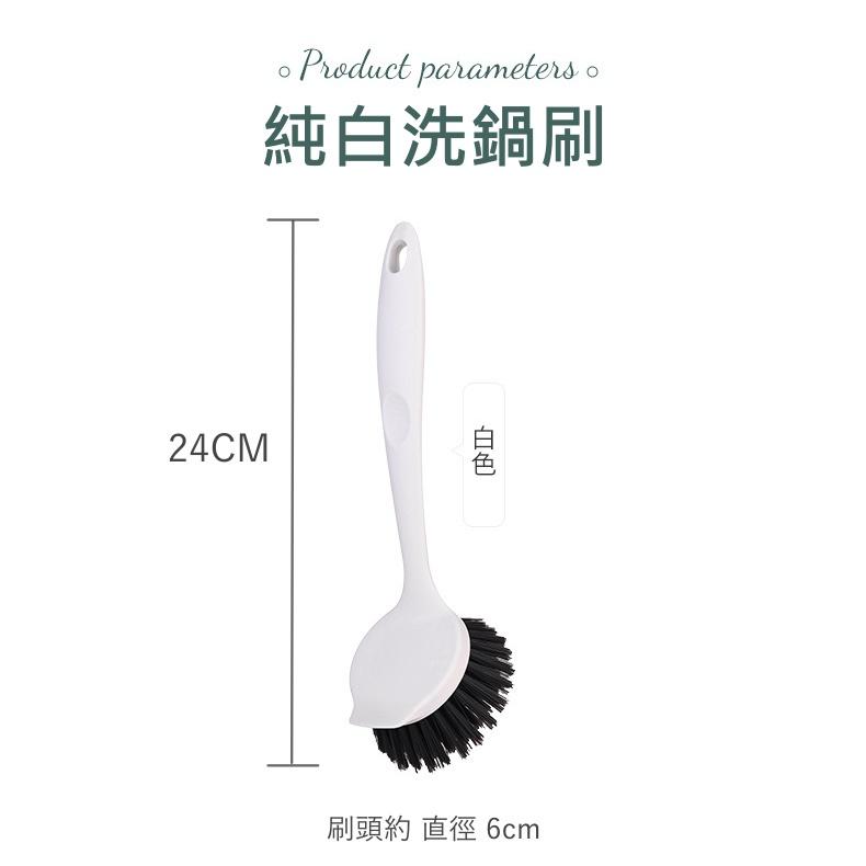 大信百貨》簡約設計 鍋刷【新品特惠】清潔刷 廚房 刷具 去污刷 刷子 浴室 洗手台 鍋刷 大掃除 不沾手長柄，清潔刷-細節圖7