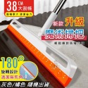 大信百貨》大推薦👍🏻魔術拖把【180度設計】刮水掃把 硅膠可旋轉刮水器 浴室地板刮刀 刮水器 地刮 居家生活 清潔用-規格圖9